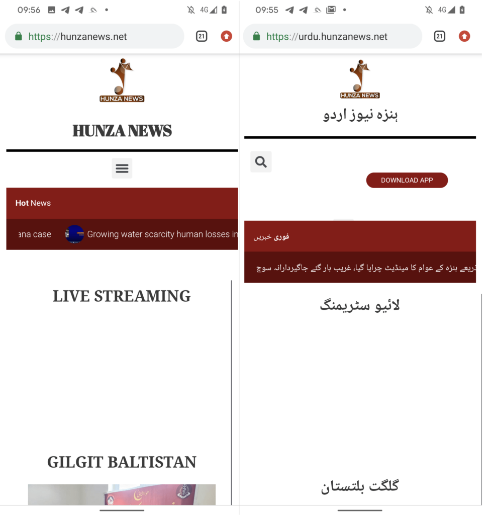 Şekil 6. Hunza News'in İngilizce (solda) ve Urduca (sağda) versiyonu bir mobil cihazda gösterilmektedir
