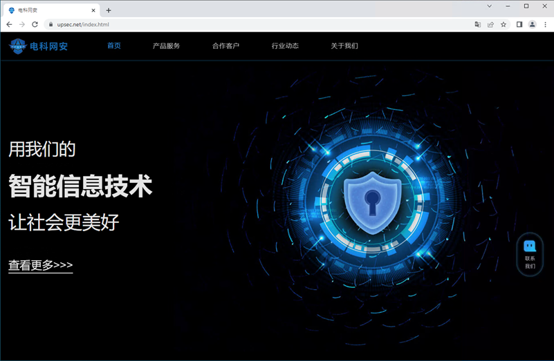 image-1 - antivirus.com.tr by ESET SLAAC